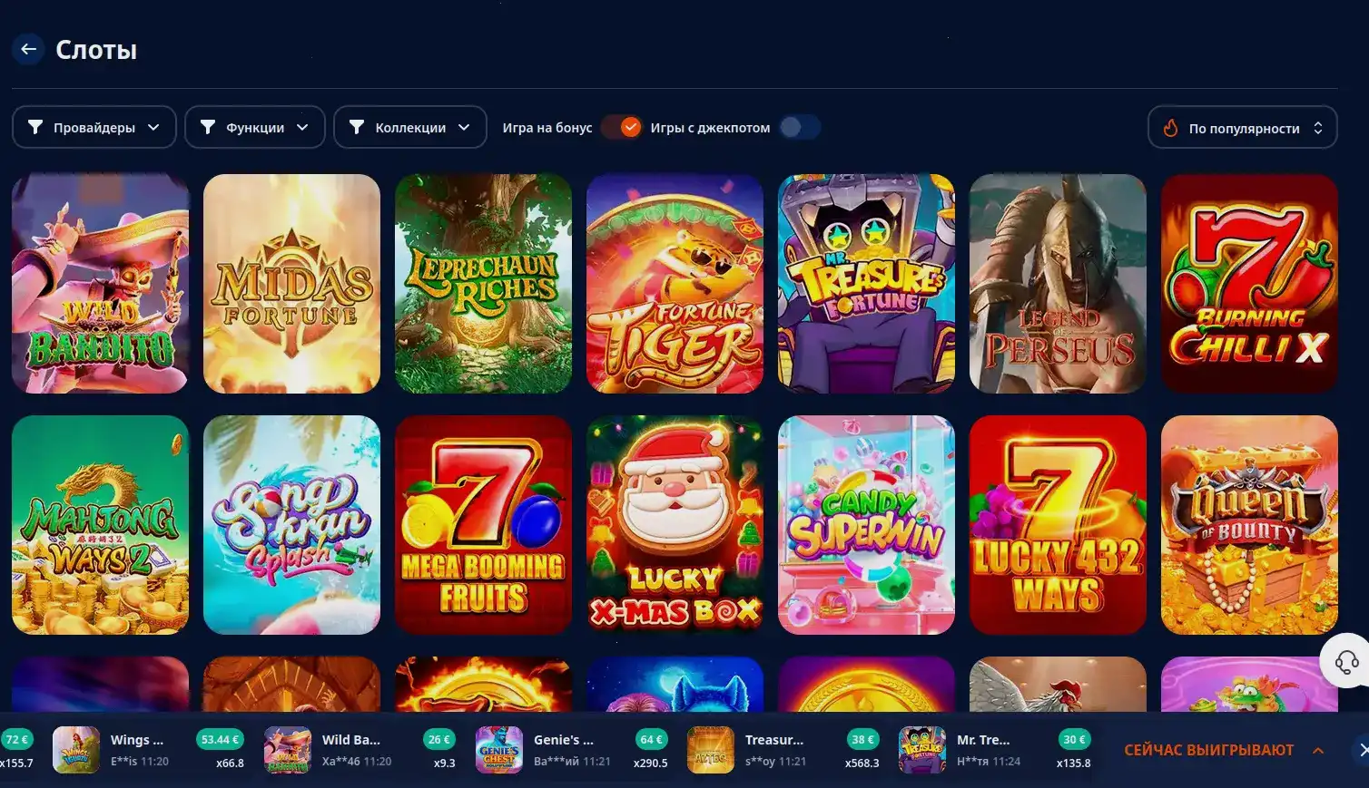 Vegas Grand casino интерфейс